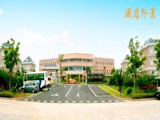 Howard Johnson Palm Beach Resort Shanghai Extérieur photo